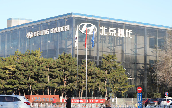 2021년 매각한 현대차 베이징 1공장. 연합뉴스