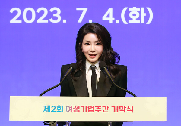 김건희 여사가 4일 서울 중구 신라호텔에서 열린 제2회 여성기업주간 개막식에서 축사하고 있다. 2023.7.4 [대통령실통신사진기자단] 연합뉴스