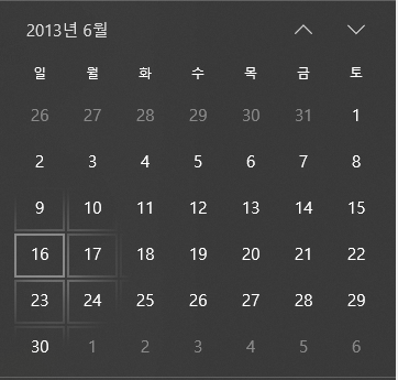 재발급 표창장이 만들어진 2013년 6월 16일은 일요일이었다