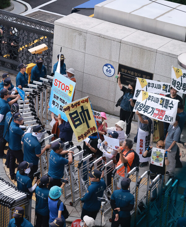 시민사회단체 회원들이 8일 오후 서울 종로구 외교부 앞에서 라파엘 그로시 국제원자력기구(IAEA) 사무총장의 방한 및 정부 관계자 면담, 일본의 후쿠시마 원전 오염수 방류 계획에 반대하며 시위를 벌이고 있다. 2023.7.8. 연합뉴스