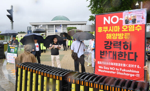  9일 오전 민주당 후쿠시마 원전 오염수 해양투기 저지대책위원회와 라파엘 그로시 국제원자력기구(IAEA) 사무총장의 면담이 열리는 서울 여의도 국회 앞에서 오염수 투기에 반대하는 시민단체 회원들이 시위를 하고 있다. 2023.7.9 [공동취재] 연합뉴스