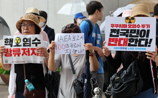 시민단체 회원들이 9일 더불어민주당 후쿠시마 원전오염수 해양투기저지 대책위원회와 라파엘 그로시 국제원자력기구(IAEA) 사무총장의 면담이 열리고 있는 서울 여의도 국회 본청 앞에서 후쿠시마 오염수 해양투기 반대 구호를 외치고 있다. 2023.7.9 [공동취재] 연합뉴스