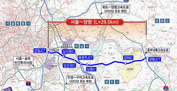 1월 16일 국토교통부가 양평군에 보낸 공문에 첨부된 위치도. 경기 양평군 강상면 병산리 노선만 표시되어 있다. 2023.7.10. 더불어민주당 여현정 의원 제공