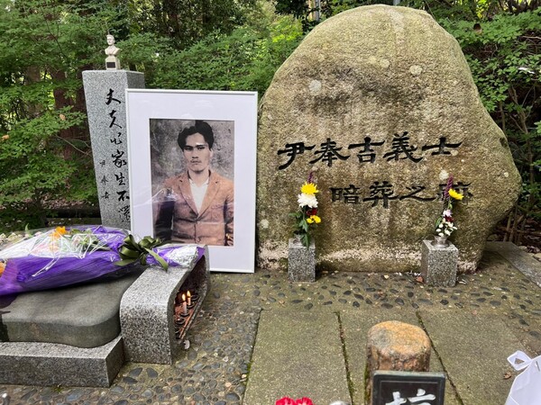 윤봉길 의사를 암장했던 곳. 표지석과 함께 '장부출가생불환' 휘호를 새긴 비석이 세워져 있다. 박충구