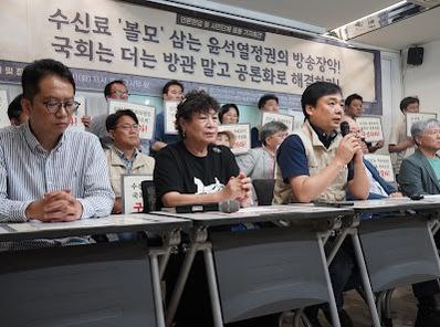 언론 현업‧시민단체가 방송법 시행령 개정안이 국무회의에서 의결된 11일 오전 공동 기자회견을 갖고 있다. 윤창현 언론노조위원장이 발언하고 있다. 언론노조