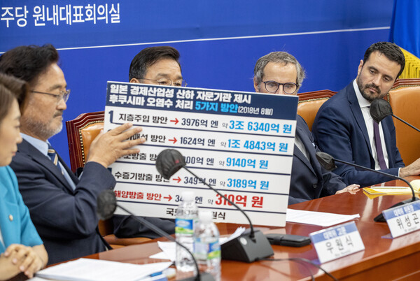 라파엘 그로시 국제원자력기구(IAEA) 사무총장과 위성곤 더불어민주당 후쿠시마 원전 오염수 해양 투기 저지 대책위원장이 9일 서울 여의도 국회에서 에서 열린 더불어민주당 후쿠시마 원전오염수 해양투기저지 대책위원회-국제원자력기구 면담에서 우원식 의원 발언을 듣고 있다. 2023.7.9 [공동취재] 연합뉴스