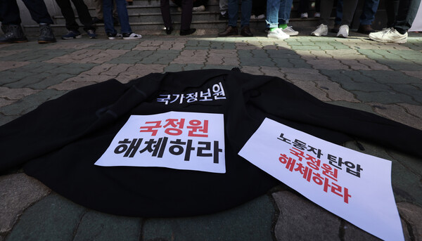 23일 오전 경남 창원시 성산구 본부 입구에서 국정원 옷이 놓여 있다. 국정원 한 수사관은 기자회견이 진행되는 동안 촬영을 시도하다 민노총 조합원에 적발됐고 옷 등을 빼앗겼다. 2023.2.23. 연합뉴스