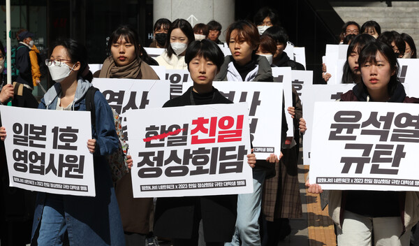 16일 서울 용산역 광장 강제징용노동자 상 앞에서 평화나비 네트워크 회원들이 '반성없는 한일정상회담 규탄, 굴욕적 강제동원 해법안 거부 대학생 공동행진'에 참석해 대통령실 방향으로 행진을 시작하고 있다. 2023.3.16. 연합뉴스