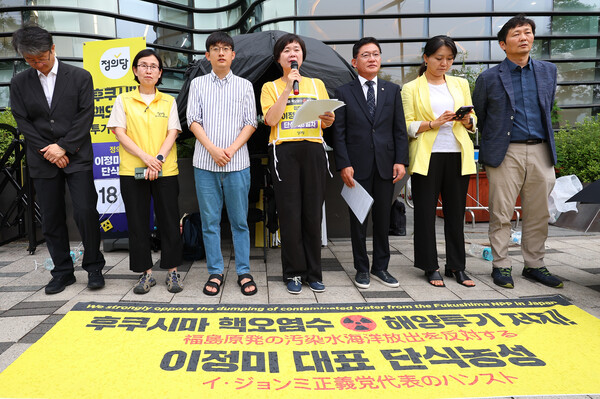 후쿠시마 핵오염수 해양 투기에 반대하며 단식농성 중인 정의당 이정미 대표가 13일 오전 서울 종로구 주한일본대사관 앞에서 열린 상무집행위원회의에서 발언하고 있다. 2023.7.13. 연합뉴스