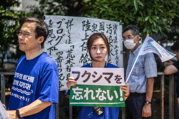 지난 10일 도쿄의 일본총리 관저 앞에서 "후쿠시마를 잊지 않겠다"는 피킷을 들고 핵오염수의 해양 투기에 반대하는 기위를 벌이고 있는 한일 시민들. AFP 연합뉴스