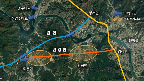 원안은 밀집 주거지역을 피해 노선이 설정됐지만 변경안은 광주시 퇴촌면과 양평군 강하면의 밀집 주거지역을 관통하게 된다. 그래픽 민들레