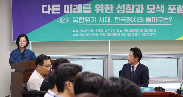 금태섭 전 의원이 13일 오후 서울 여의도 국회 의원회관에서 열린 다른 미래를 위한 성찰과 모색 포럼에서 정의당 류호정 의원의 인사말을 듣고 있다. 2023.6.13. 연합뉴스