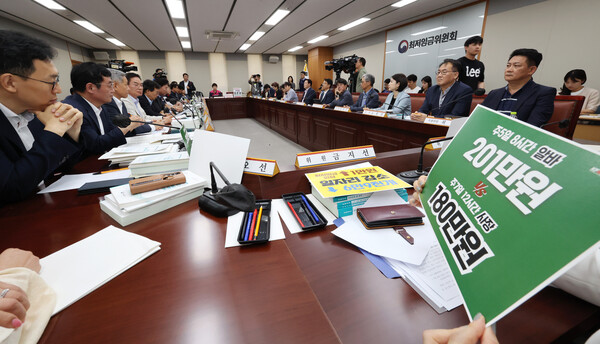 13일 오후 세종시 정부세종청사 최저임금위원회 회의실에서 열린 제13차 전원회의에서 사용자위원의 자리에 최저임금 인상이 무리라는 입장이 적힌 손팻말이 놓여 있다. 2023.7.13 연합뉴스