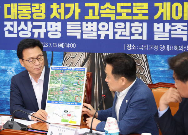 더불어민주당 박광온 원내대표가 13일 국회 당 사무실에서 열린 대통령 처가 고속도로 게이트 진상규명 특별위원회 첫 회의에서 최인호 특위공동위원장의 설명을 듣고 있다. 2023.7.13. 연합뉴스