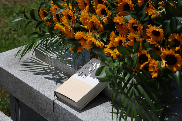 22일 경기도 남양주시 모란공원에서 열린 노회찬 5주기 추모제에서 노회찬재단이 5주기를 맞아 출간해 묘소에 올린 평전의 모습. 2023.7.22. 연합뉴스