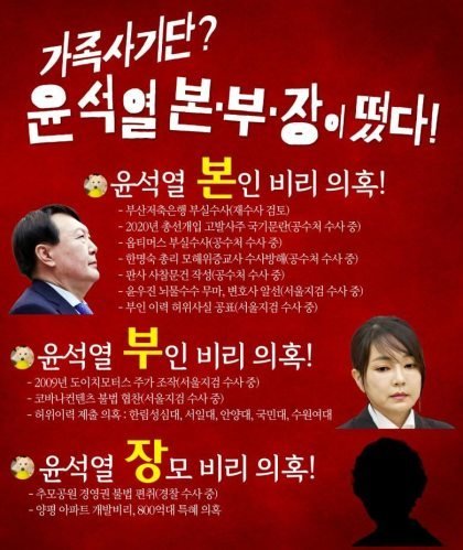 온라인 커뮤나티 '뽐뿌'