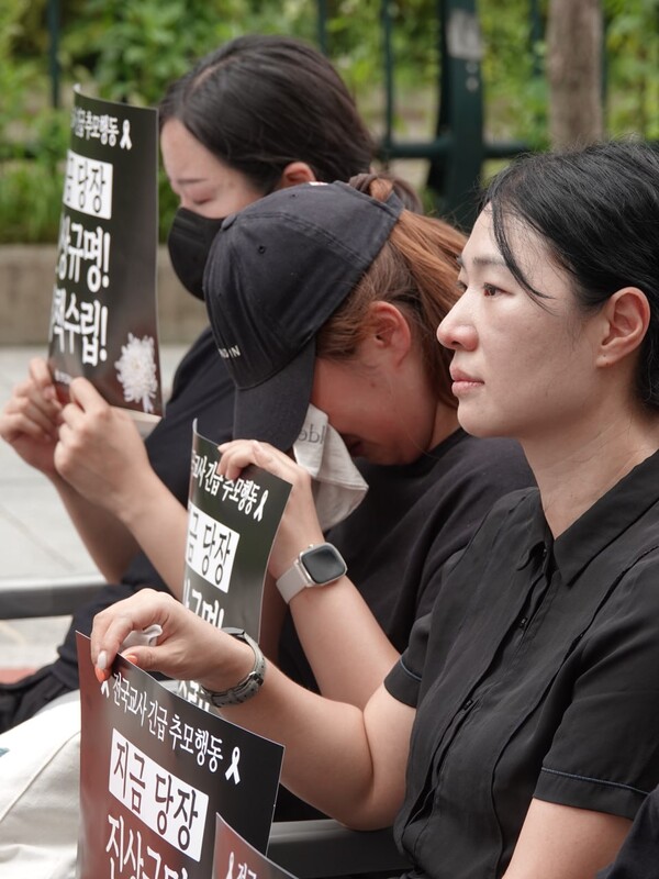 22일 오후 1시 서울 종로구 청계천 광통교 인근에서 열린 전국교직원노동조합(전교조) 전국교사 긴급 추모행동에서 참가자가 눈물을 흘리고 있다. 2023.7.22. 전교조 제공