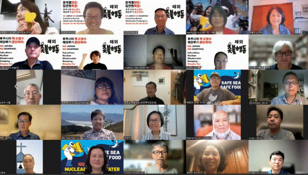 해외동포들이 22일 윤미향 의원(오른쪽 위에서 두번째)의 온라인 강연을 듣고 토론을 벌이고 있다.  2023.7.22. LA촛불행동  