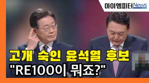 아이앰피터 뉴스 화면 갈무리