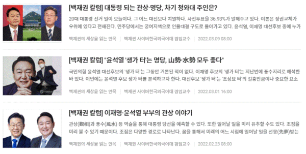 여성경제신문 갈무리