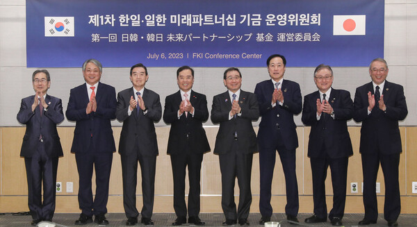제1차 한일·일한 미래파트너십 기금 운영위원회 개최 [전경련 제공] 연합뉴스