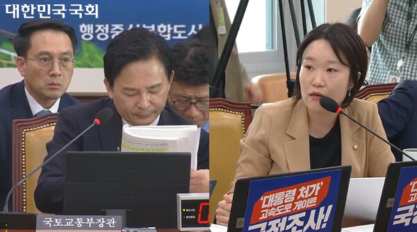 원희룡 국토교통부 장관(왼쪽)이 "양평 김건희 씨 땅은 수변구역으로 지정돼 개발이 불가능하다"고 답변한 데 대해 더불어민주당 이소영 의원(오른쪽)이 "수변지구도 얼마든지 개발이 가능하다"며 "장관이 도시개발의 기초적인 과정도 잘 모른다"고 반박하자 당황한 원 장관이 실무자가 건네준 자료를 살펴보고 있다. 2023.7.27. 국회방송 캡처