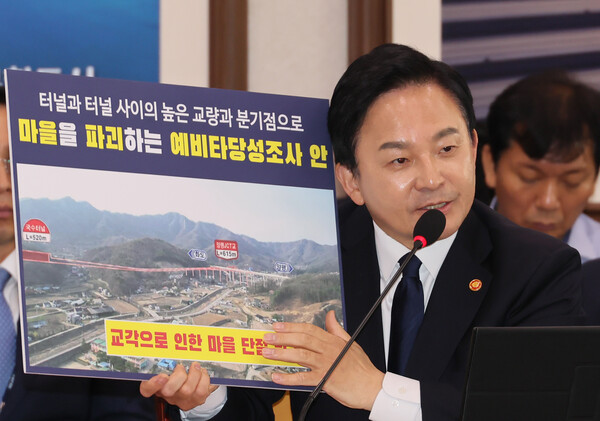 원희룡 국토교통부 장관이 26일 국회에서 열린 국토교통위원회 전체회의에서 의원질의에 답변하고 있다. 2023.7.26. 연합뉴스