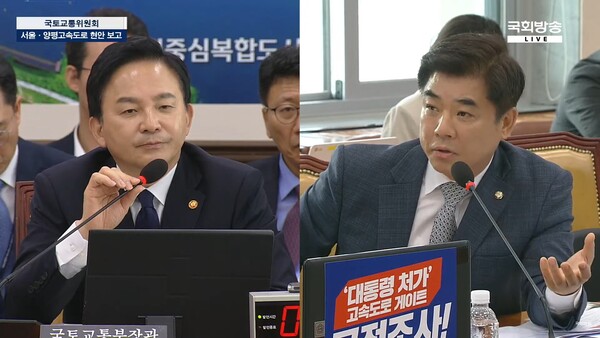26일 국회 국토교통위원회에서 더불어민주당 김병욱 의원(오른쪽)의 질의에 원희룡 국토교통부 장관(왼쪽)이 답변을 하고 있다. 2023.7.27. 국회방송 갈무리
