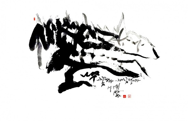 ‘금강산 소나무’ (박종화 작) ▲작가의 말 “내가 금강산이다. 그대가 금강소나무다.” 