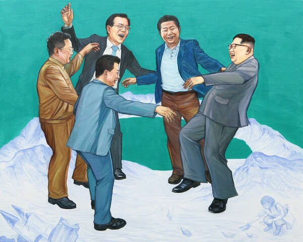 ‘이제 댄스타임’ (김화순 작) ▲작가의 말 “2018년 남북 정상회담은 통일을 염원하는 우리를 가슴 벅차게 했다. 남북 정상들이 백두산 정상에서 덩실덩실 춤을 춘다. 통일의 춤을.”