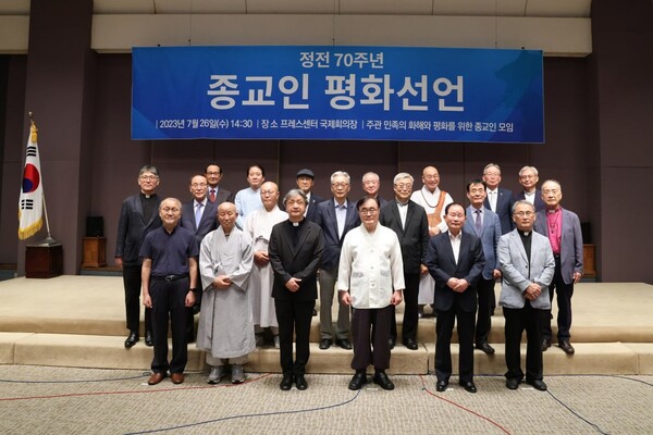 국내 6대종단 원로 종교인 33명이 26일 서울 중구 한국프레스센터에서 정전협정 70주년을 맞아 '종교인 평화선언'을 한 뒤 기념촬영을 하고 있다. 법륜 정토회 지도법사, 전병금 전 기독장로회 총회장, 도법 전 대한불교조계종 화쟁위법원장, 김희중 전 한국천주교주교회의 의장, 박경조 전 대한성공회 주교원 의장주교, 이성택 전 원불교 교정원장, 박남수 전 천도교 교령 등이 참여했다. 2023.7.23. 정토회 제공 