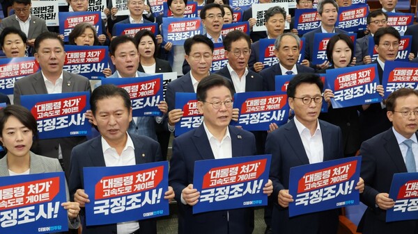 더불어민주당 이재명 대표와 의원들이 13일 오전 서울 여의도 국회에서 열린 정책의원총회에서 '대통령 처가' 고속도로게이트 국정조사 촉구 피켓을 들고 구호를 외치고 있다. 2023.7.13. 연합뉴스