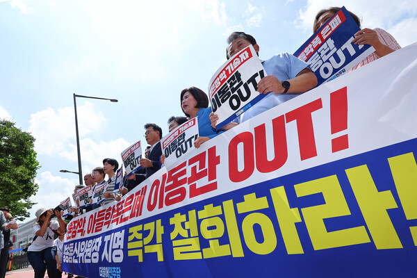 박광온 원내대표를 비롯한 더불어민주당 의원들이 28일 오전 서울 용산구 대통령실 인근에서 이동관 대통령 특보의 방송통신위원장 후보자 지명 규탄 긴급기자회견을 열고 있다. 2023.7.28. 연합뉴스