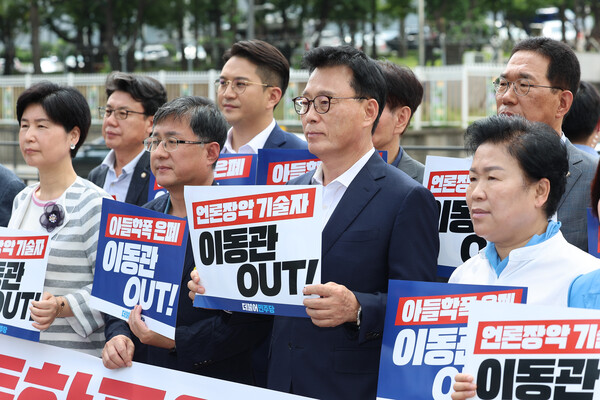 박광온 원내대표를 비롯한 더불어민주당 의원들이 28일 오전 서울 용산구 대통령실 인근에서 이동관 대통령 대회협력특별보좌관의 방송통신위원장 후보자 지명 규탄 긴급기자회견을 열고 있다. 2023.7.28. 연합뉴스