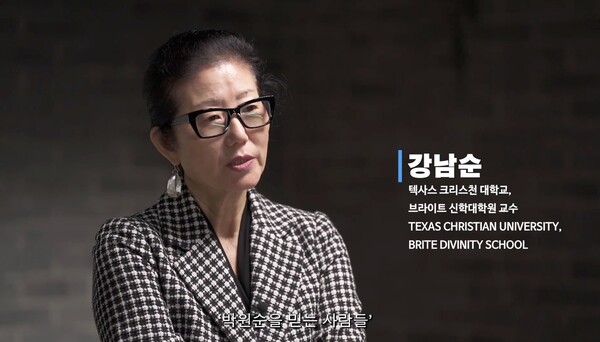 박원순 전 시장에 대한 다큐멘터리 '첫 변론'의 인터뷰에 응한 강남순 교수의 모습. 강남순 교수 페이스북 캡처