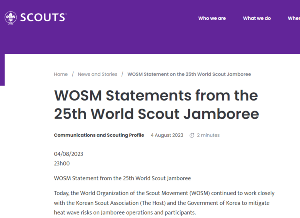 '잼버리 운동 세계 기구(WOSM)'이 4일 밤 누리집을 통해 대회 조기중단 및 대안 모색을 한국 정부에 요청했다는 내용의 성명서. 2023.8.5. 