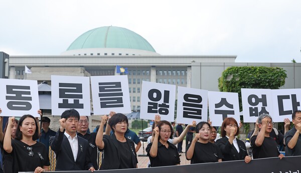 지난달 25일 서울 여의도 국회 앞에서 전국교직원노동조합원들이 서이초등학교 교사 추모 및 재발 방지 대책과 관련한 기자회견을 열었다. 2023.7.25. 연합뉴스