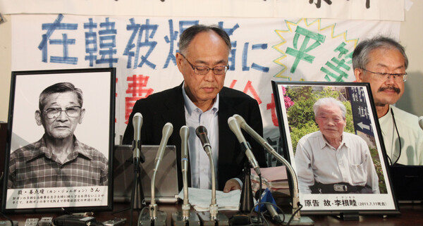 2015년 9월 8일 일본 정부가 한국에 사는 원폭 피해자에게도 치료비를 전액 지급해야 한다는 판결이 일본에서 처음 확정됐다. 일본 최고재판소(대법원) 제3부(오카베 기요코岡部喜代子 재판장)는 한국인 원폭 피해자 이홍현 씨 등이 일본 오사카부(大阪府)를 상대로 제기한 소송에서 '일본에 살지 않는다는 이유로 의료비가 전액 지급되지 않는 것은 법의 취지에 반(反)하는 것'이라는 판결을 8일 확정했다. 판결 직후 일본 도쿄 가스미가세키(霞が關)의 사법기자클럽에 마련된 기자회견장에 원폭 피해자인 강점경(왼쪽, 2010년 7월 별세) 씨와 이근목(오른쪽 2011년 7월 별세)의 사진이 전시됐다. 이 씨는 소송이 진행되는 중에 세상을 떠났고 강 씨는 사후에 유족이 소송을 제기했다. 2015.9.8. 연합뉴스
