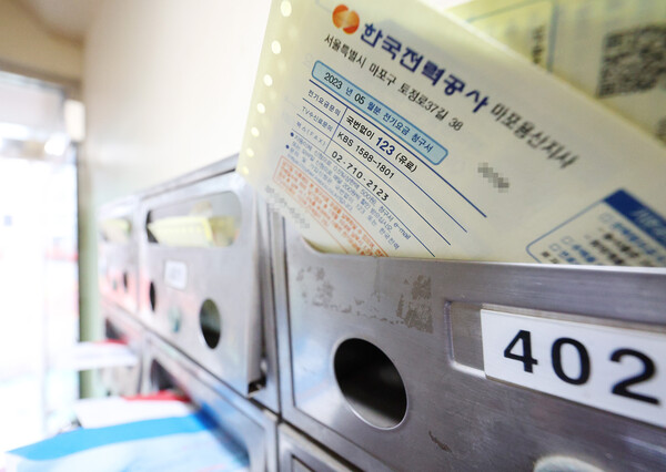 윤석열 대통령이 전자결재로 전기요금과 텔레비전 방송수신료(KBS·EBS 방송 수신료) 징수를 분리하기 위한 방송법 시행령 일부개정안을 재가한 11일 오후 서울 마포구의 한 다세대주택 우편함에 전기요금 청구서가 꽂혀 있다. 2023.7.11. 연합뉴스