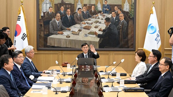 이창용 한국은행 총재가 13일 서울 중구 한국은행에서 열린 금융통화위원회를 주재하고 있다. 2023.7.13 [사진공동취재단] 연합뉴스