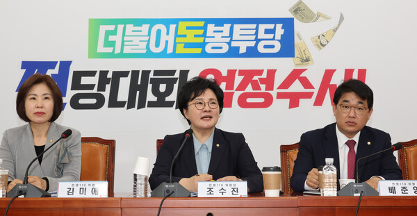 국민의힘 민생특위 '민생119' 조수진 위원장이 24일 오전 서울 여의도 국회에서 열린 특위 전체회의에서 발언하고 있다. 2023.4.24. 연합뉴스