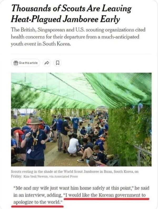잼버리 야영장의 철수 사태를 다룬 미국 뉴욕타임스 기사. 한 학부모는 인터뷰에서 “(잼버리 사태에 대해) 한국 정부가 전 세계에 사과해야 한다”고 밝혔다. 뉴욕타임스 홈페이지 갈무리