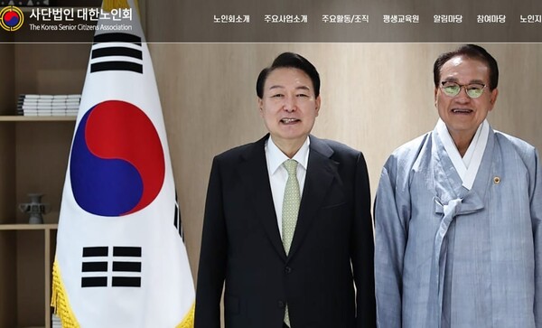 윤석열 대통령과