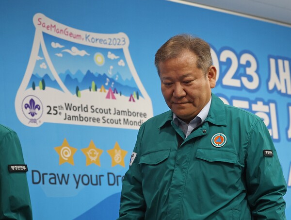 9일 오후 이상민 행정안전부 장관이 서울 중구 임시 잼버리 프레스센터에서 태풍 비상 대피 현황에 대해 브리핑을 한 뒤 자리를 나서고 있다. 2023.8.9. 연합뉴스