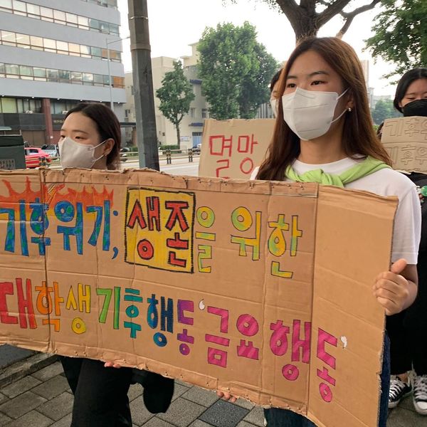 대학생기후행동 회원들이 ‘윤석열 대통령은 기후위기 가속화를 멈추라’고 요구하며 거리 행진을 하고 있다. 대학생기후행동 