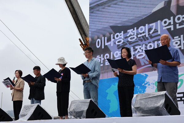12일 경복궁역 인근에서 열린 '광복 78주년, 주권 훼손 굴욕외교 저지! 한반도 평화실현! 8.15 범국민대회'에서 결의문을 읽고 있는 참가자들 모습. 2023.8.12. 에큐매니안 임석규 객원기자
