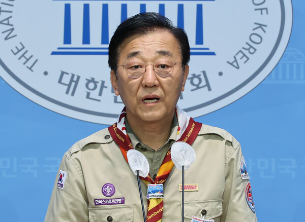 2023 새만금 세계 스카우트 잼버리 공동조직위원장인 더불어민주당 김윤덕 의원이 13일 국회 소통관에서 기자회견을 열고 잼버리 대회 진행 과정에 대한 국회 국정조사를 제안하고 있다. 2023.8.13. 연합뉴스