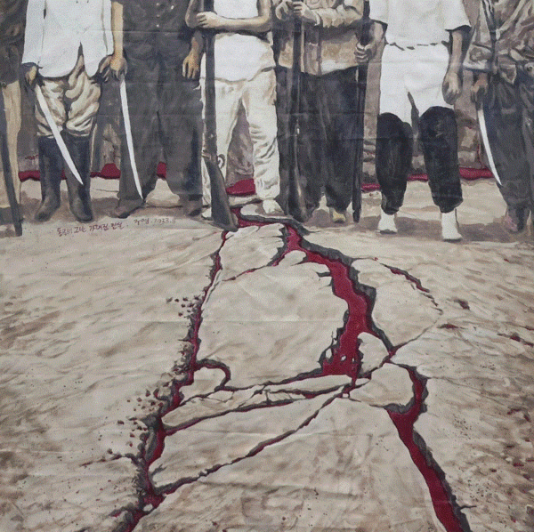 ‘통곡의 그날, 가려진 진실’ (부분, 이구영 작)