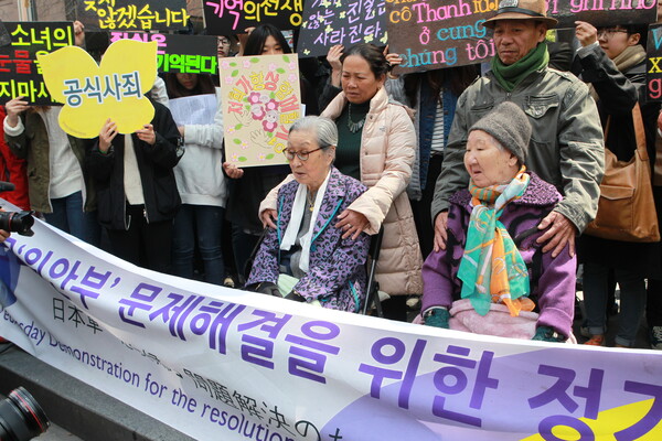 한국군의 베트남전쟁 민간인 학살 피해자들이 2015년 4월 8일 서울 중학동 주한일본대사관 앞에서 열린 위안부 피해 할머니들의 수요집회에 참석해 김복동(앞줄 왼쪽) 할머니, 길원옥 할머니와 함께 하고 있다. 뒷쭐 왼쪽이 서울지법의 1심 판결에서 승소한 응우옌 티탄이다. 2015.4.8  연합뉴스 
