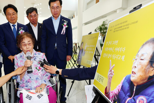 15일 오전 광주시청 1층 로비에서 열린 일제강제 징용 피해자 구술 사진전에서 양금덕 할머니가 발언하고 있다. 2023.8.15. 연합뉴스